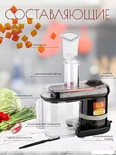 Овощерезка Energy EN-147Pro (черный)