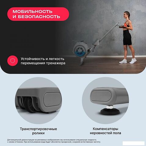 Гребной тренажер Svensson Body Labs Wheelo