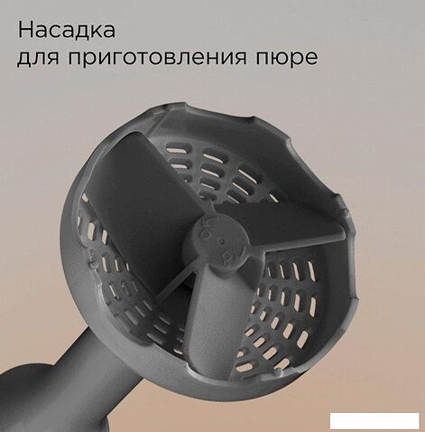 Погружной блендер Redmond (Редмонд) BH421 (серый)