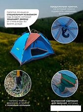 Кемпинговая палатка WMC Tools WMC-CAMP-1