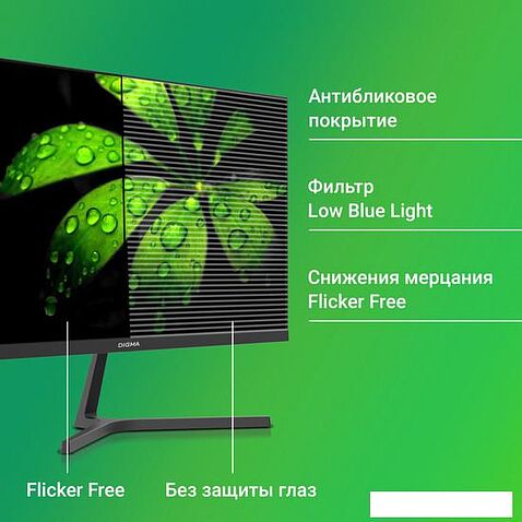 Монитор Digma Progress 27P404F