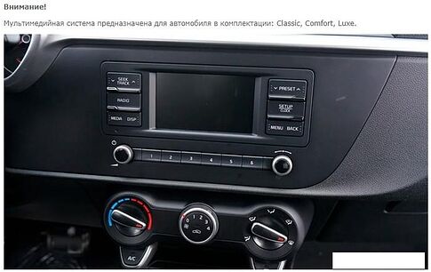 USB-магнитола Incar TMX-1812-6