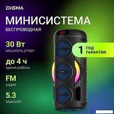 Беспроводная колонка Digma D-MC1721