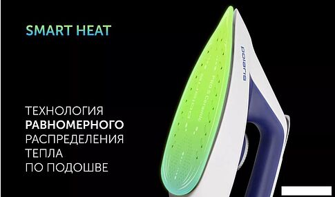 Утюг Polaris PSS 8080K (белый/синий)