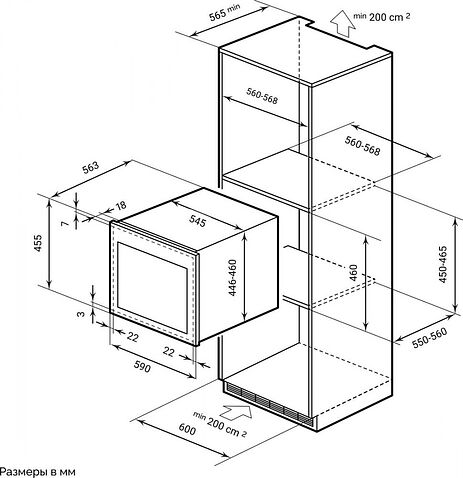 Винный шкаф LEX LWD6028BL PP
