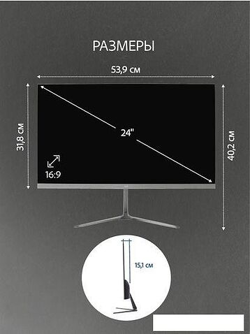 Монитор Leff 24FV100