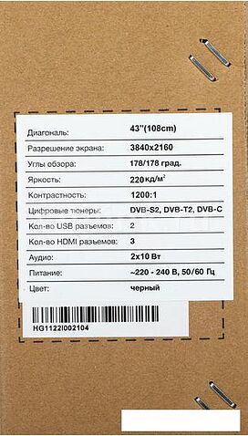 Телевизор Digma DM-LED43UBB35