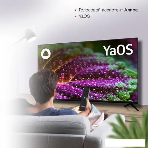 Телевизор StarWind SW-LED43SG300