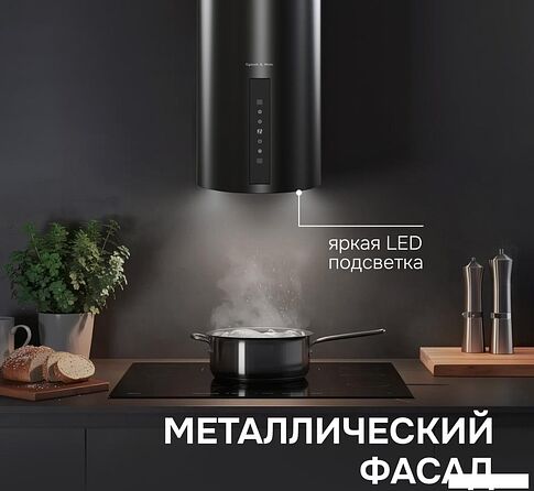 Кухонная вытяжка Zigmund & Shtain K 160.4 B