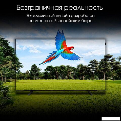 OLED телевизор Digma Pro OLED 55M