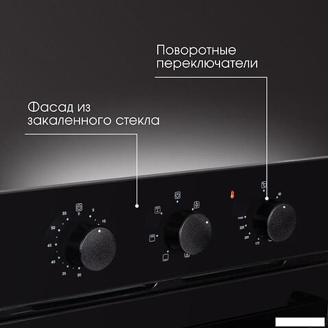 Электрический духовой шкаф Zigmund & Shtain E 172 B