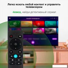 Телевизор Digma DM-LED32SBB32
