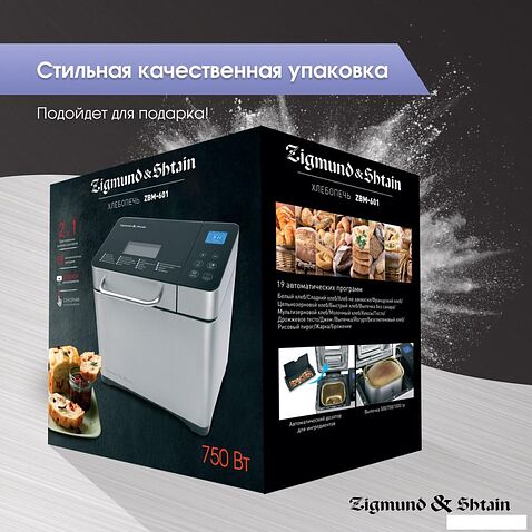 Хлебопечка Zigmund & Shtain ZBM-601