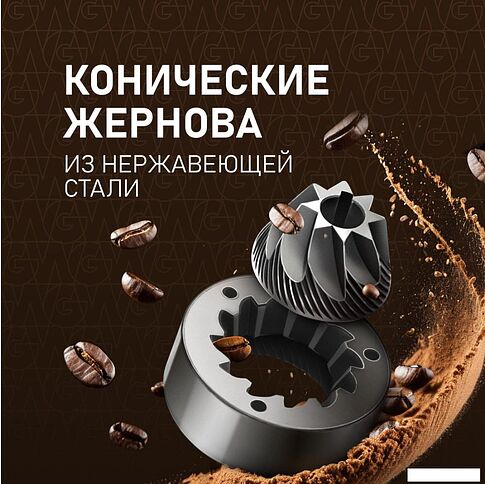 Кофемашина Weissgauff WCM-365 Automatic ColorTouch Cappuccino Nero