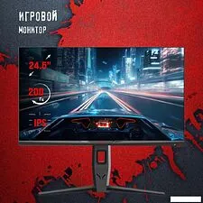 Игровой монитор A4Tech Bloody MN251F (серый)