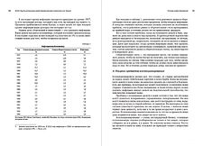 Альпина Паблишер. ACTIO! Гид по успешному инвестированию для новичков и не только (Питер Линч; Джон Ротчайлд)