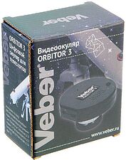 Veber Orbitor 3 23042 Veber Orbitor 3 23042