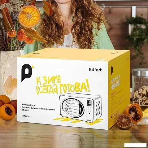 Сушилка для овощей и фруктов Kitfort KT-4901