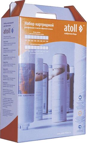 Комплект картриджей Atoll 203 STD