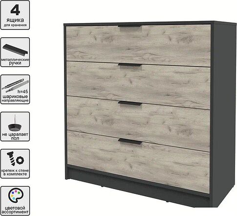 Комод Интерлиния Концепт КТ-К100 (дуб серый/антрацит)