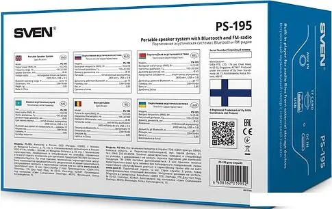Беспроводная колонка SVEN PS-195