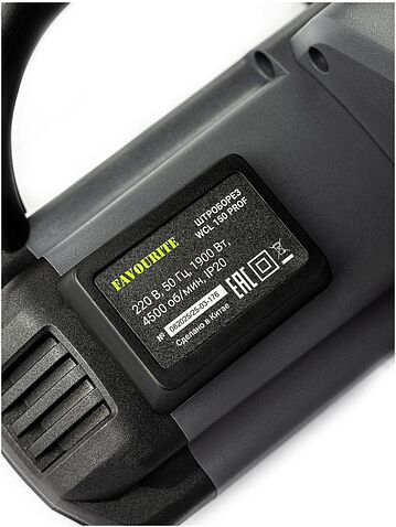 Штроборез Favourite WCL 150 PROF