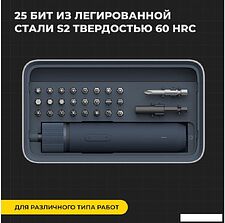 Электроотвертка HOTO HTE0028IE (с АКБ, кейс)