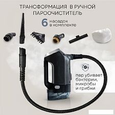 Пылесос Planta PL-SC301 Пылесос Planta PL-SC301