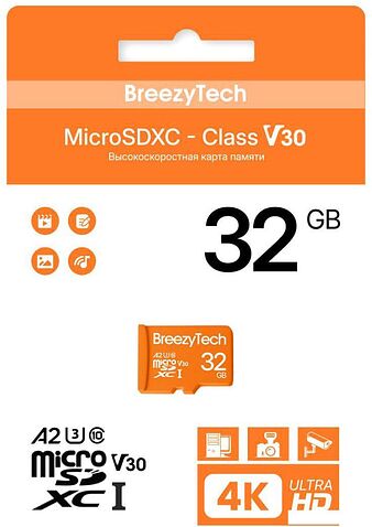 Карта памяти BreezyTech Ultra microSDHC Class 10/A2/V30 32GB (без адаптера)