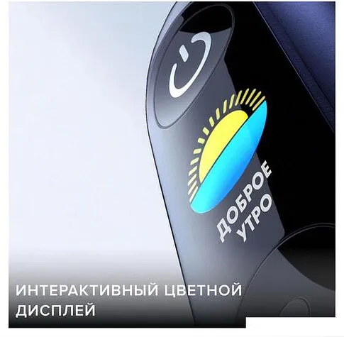 Электрическая зубная щетка Oral-B iO 9 (черный)