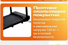Электрическая беговая дорожка Sundays Fitness T-AF21A Электрическая беговая дорожка Sundays Fitness T-AF21A