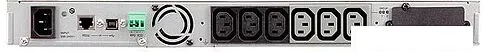 Источник бесперебойного питания Eaton 5P 1150VA (5P1150iR)
