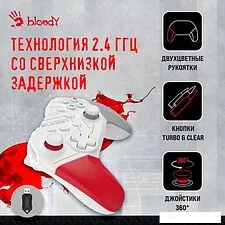 Геймпад A4Tech Bloody GPW50 (белый) Геймпад A4Tech Bloody GPW50 (белый)