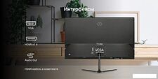 Монитор Digma Progress 22A302F