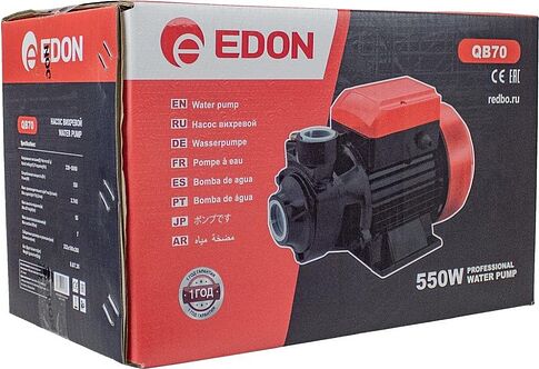Самовсасывающий насос Edon QB70