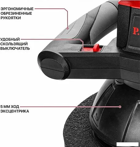 Полировальная машина P.I.T. PPO20H-250A (без АКБ)