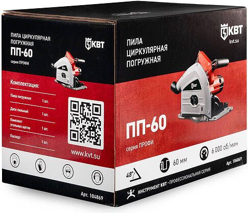 Дисковая погружная  КВТ ПП-60