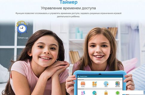 Детский планшет Oukitel OT6 Kids 4GB/64GB Wi-Fi (серый, с чехлом и стилусом)