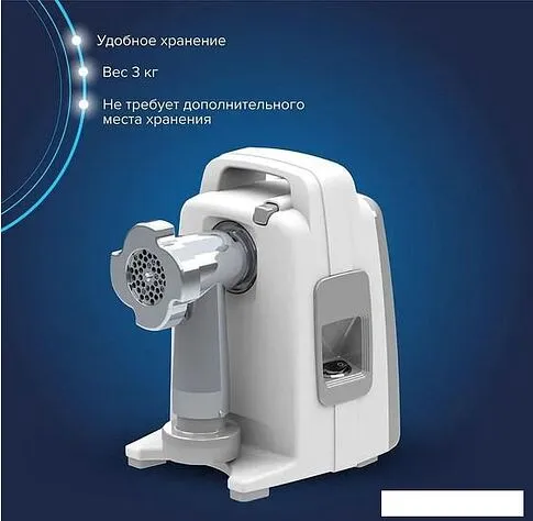 Мясорубка Аксион М321.02