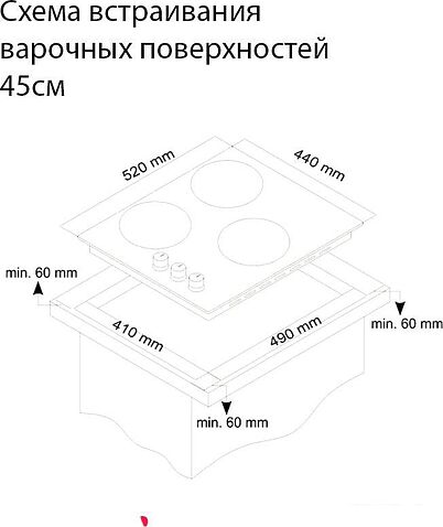 Варочная панель Simfer H45V30M420