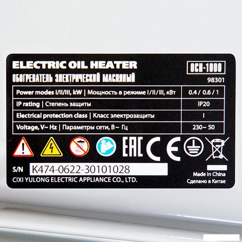 Масляный радиатор MTX OCH-1000