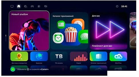 Телевизор National NX-32THS120