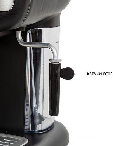 Рожковая помповая кофеварка JVC JK-CF26