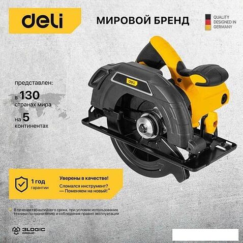 Дисковая (циркулярная) пила Deli DL-YJ185-E1 103011