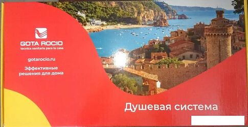Душевая система  Gota Rocio Algar 690271-GOTA