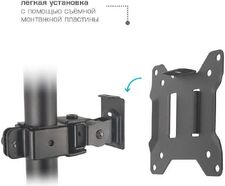 Кронштейн для монитора Arm Media LCD-T43 New (черный)