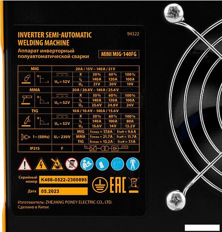 Сварочный инвертор Denzel Mini MIG-140FG