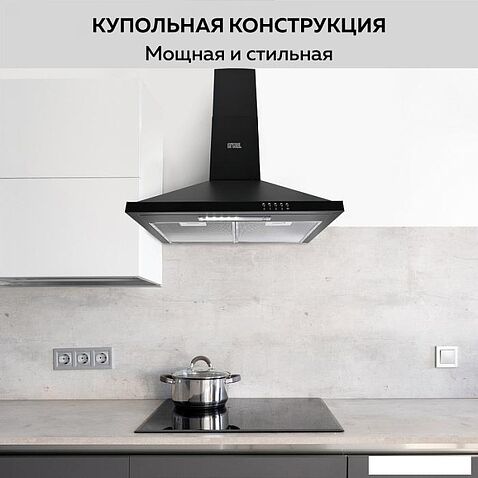 Кухонная вытяжка GFgril GF-HD100PB