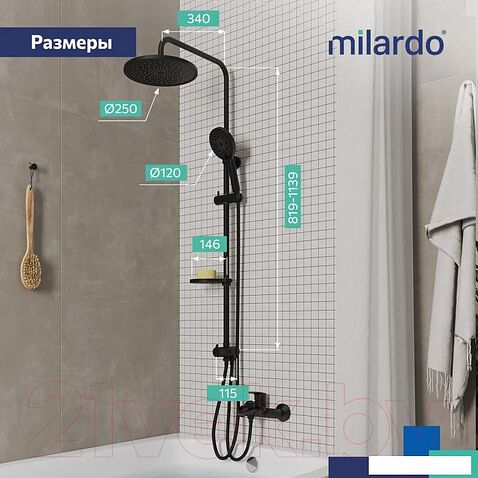 Душевая система  Milardo Ideal Spa ILSBL3FM76