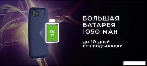 Телефон Olmio A15 (синий)